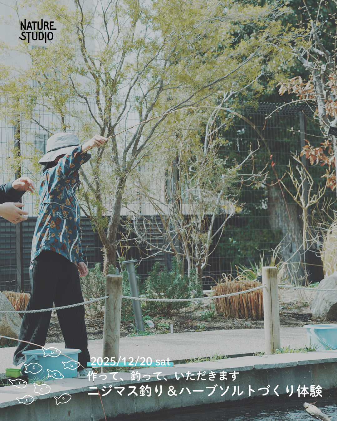 ニジマス釣り＆ハーブソルトづくり