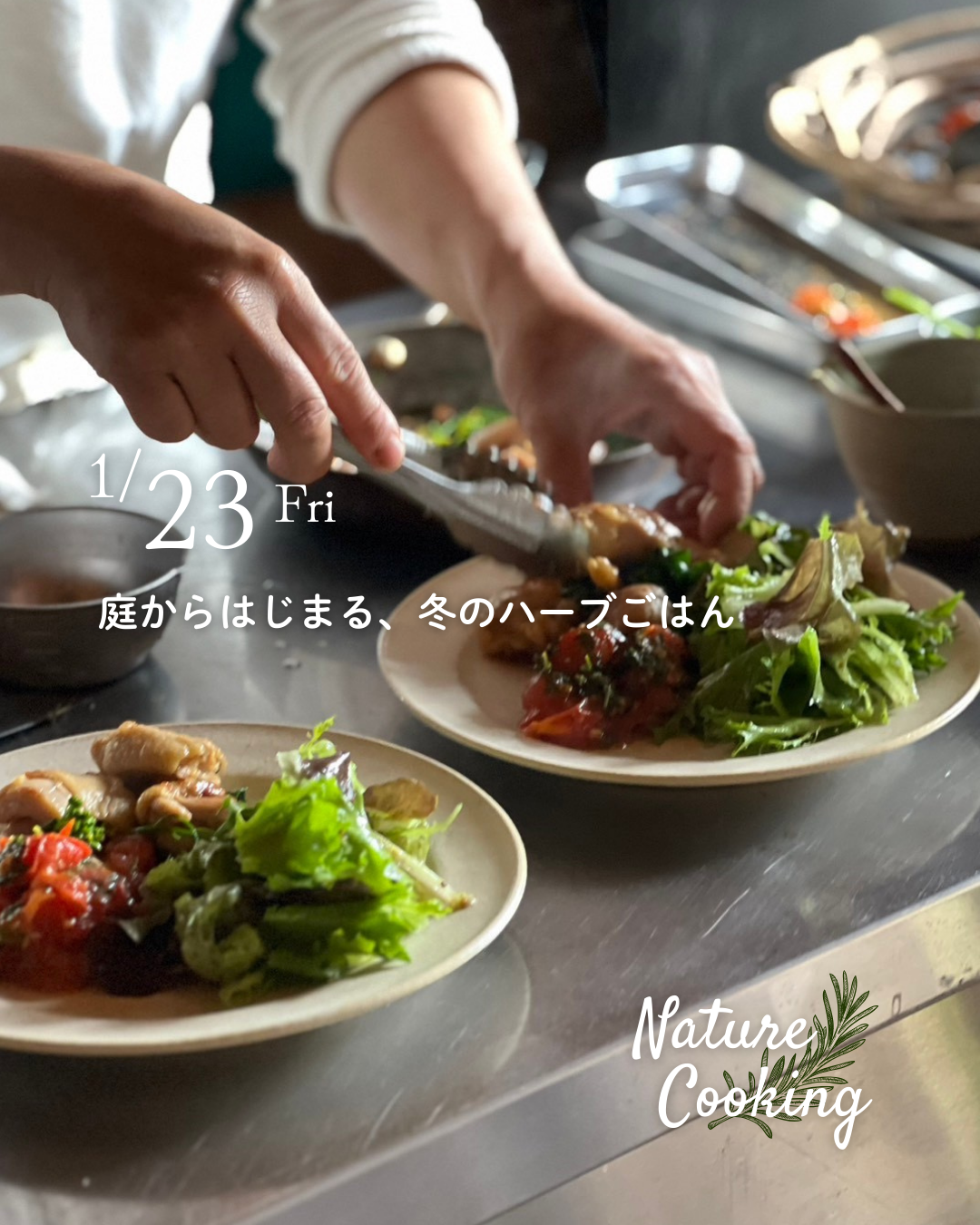 庭からはじまる、冬のハーブごはん｜Nature Cooking