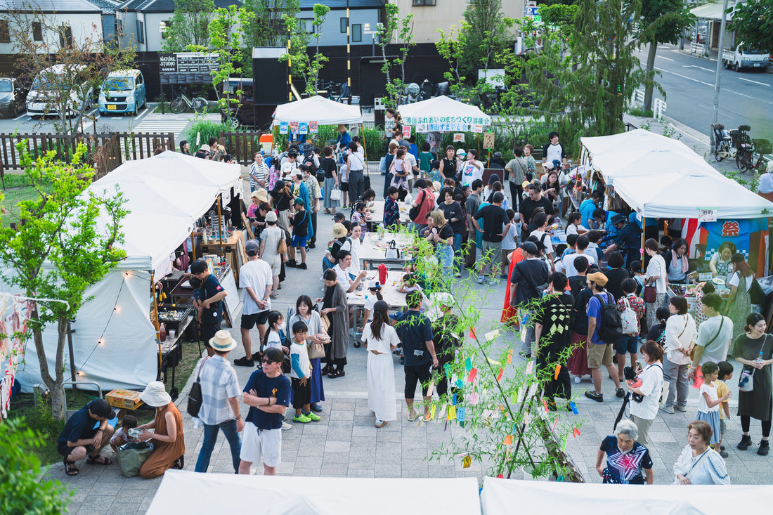 さんろく秋祭り＆収穫祭